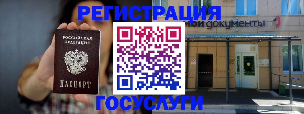 пропишу в квартире в Радужном